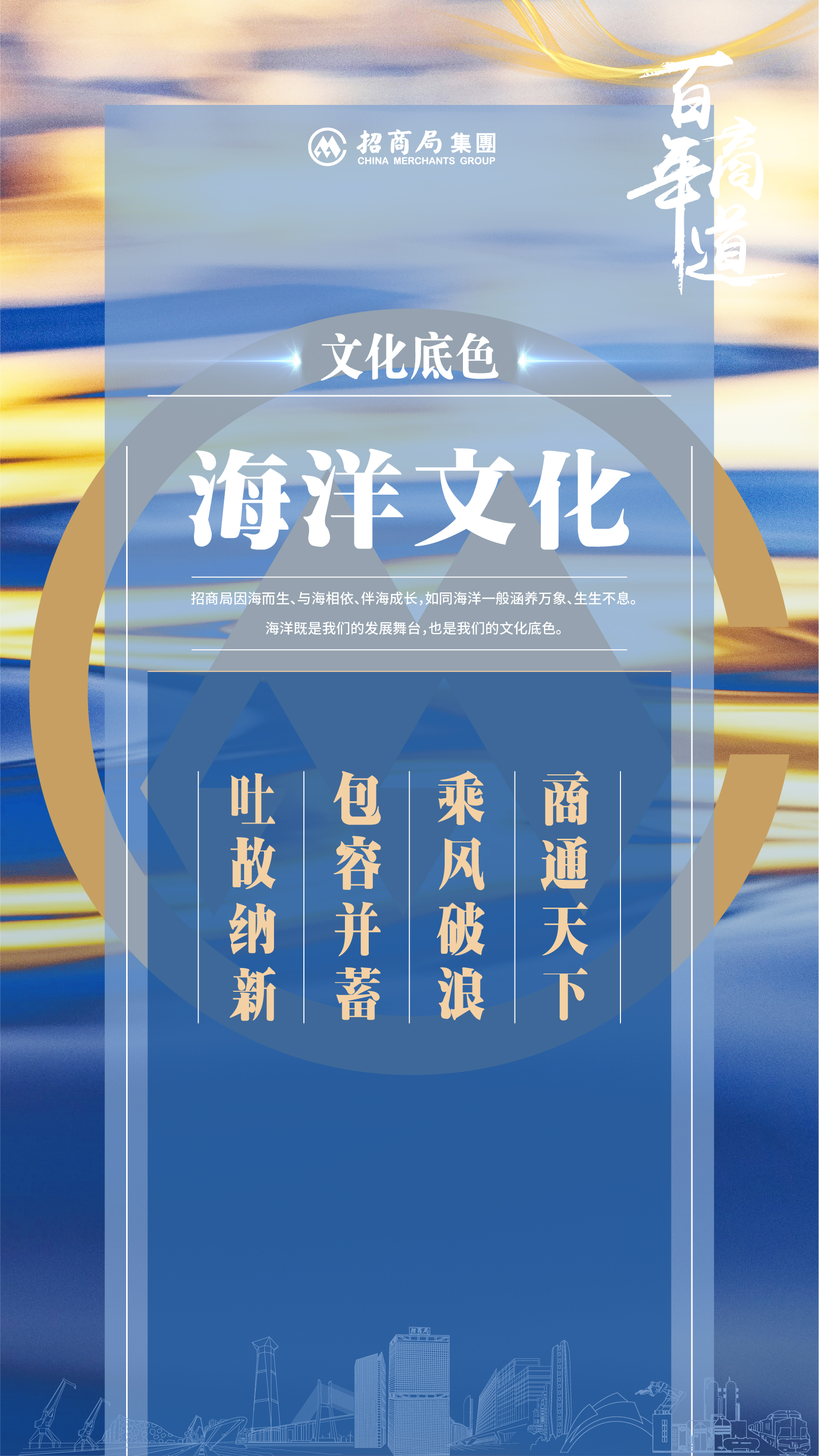 企业文化海报-07.jpg
