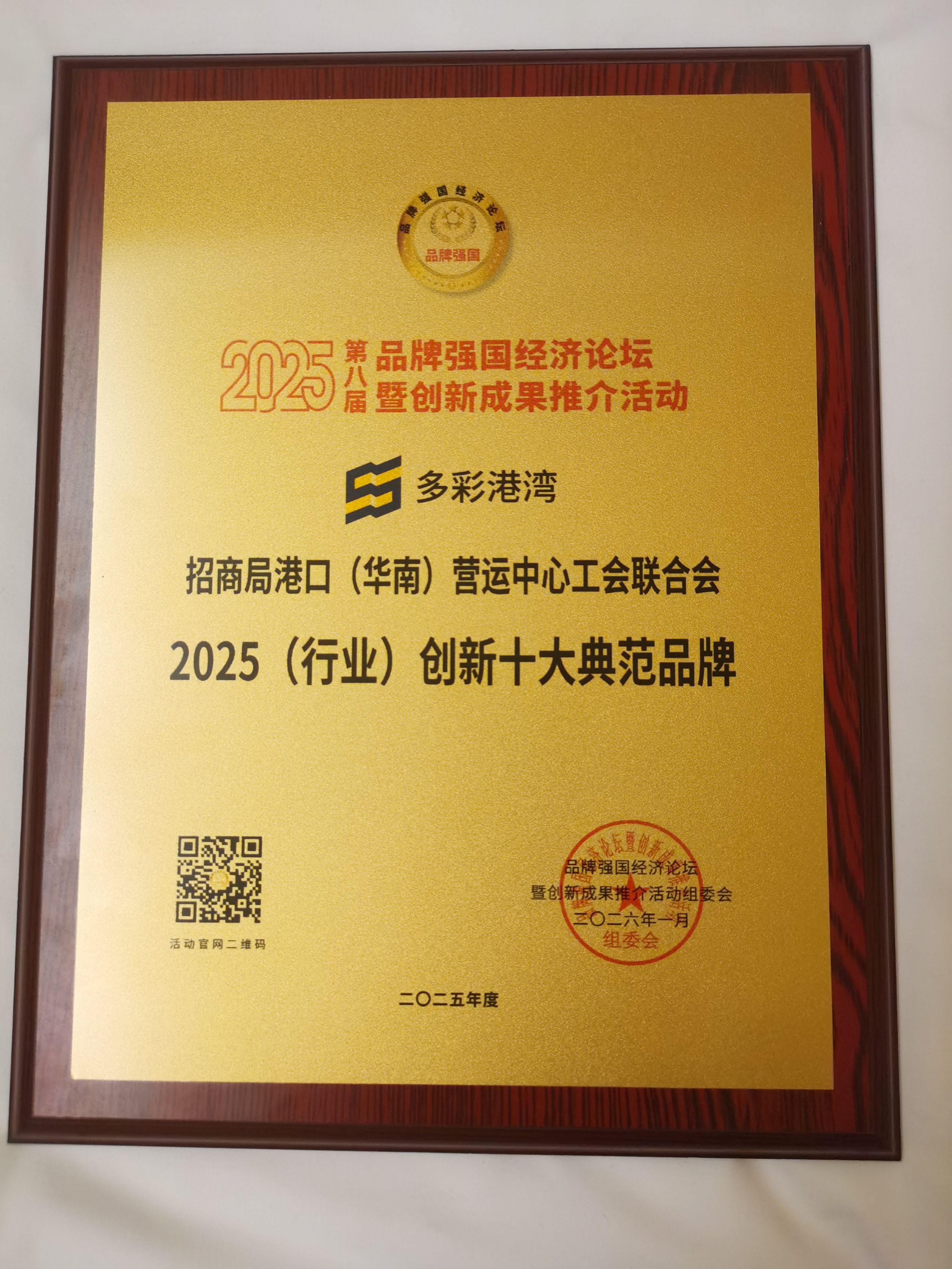 1769671095475856.jpg 1769671095475856.jpg